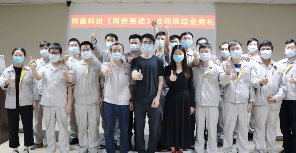 第一期《商务英语》培训班圆满结束，我们下期再见！