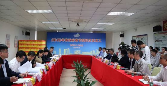 东莞市领导到云顶国际官网入口科技慰问企业员工！